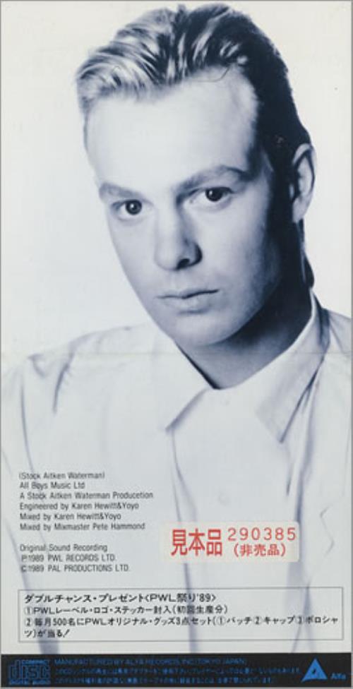 Jason Donovan Too Many Broken Hearts - Snapped Japanese Promo 3